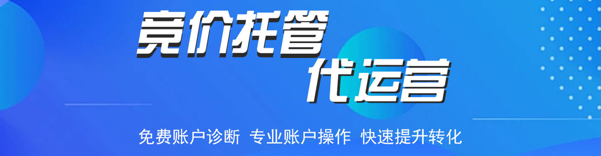 伍家岗百度竞价排名