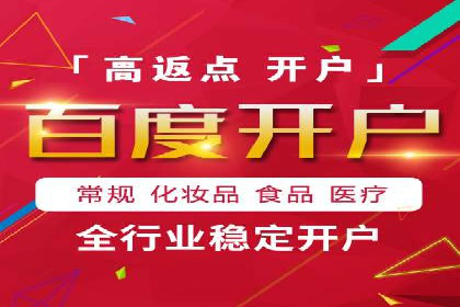 代理开户操作步骤详解案例