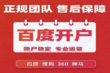 百度竞价推广公司成功经验：如何选择合适的关键词