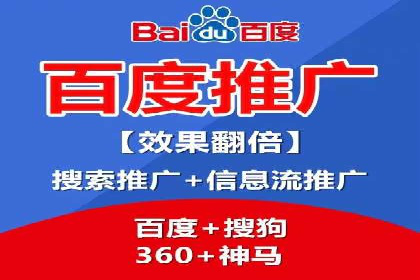 SEM托管优化效果显著案例解析